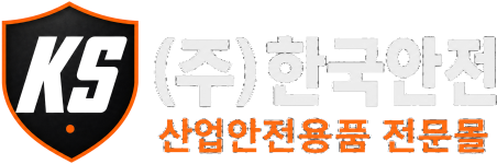 (주)한국안전 · 산업안전용품 전문몰