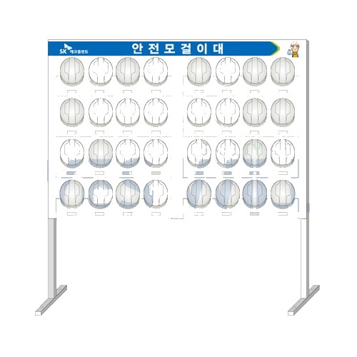 안전모 걸이대 32구