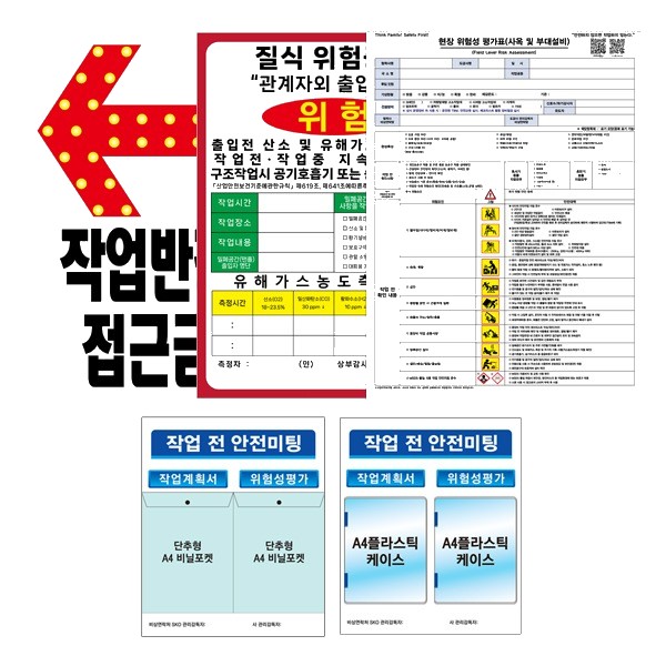 교체용표지 대형/소형