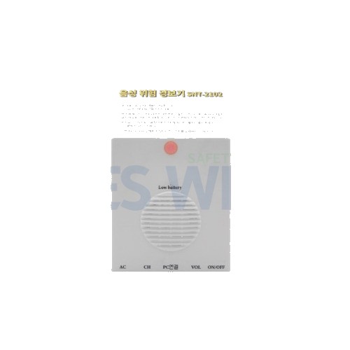 음성경보기 SNT-2102 (베터리 포함)