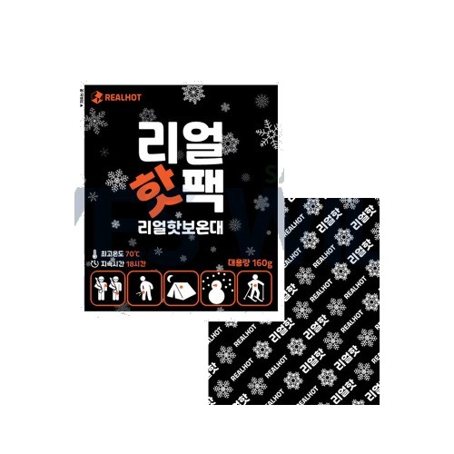 리얼핫팩 대용량 160g (1박스 120개입)