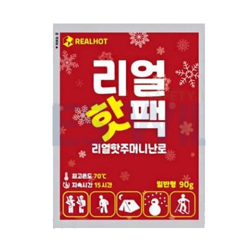 리얼핫팩 주머니난로 90g (1박스 240개입)