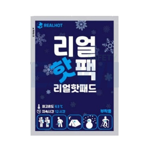 리얼핫팩 핫패드 파스형 (1박스 240개입)