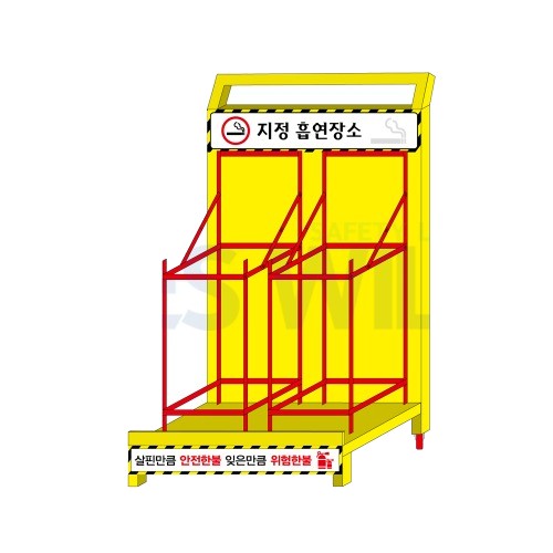 지정흡연장소 안전판 2구