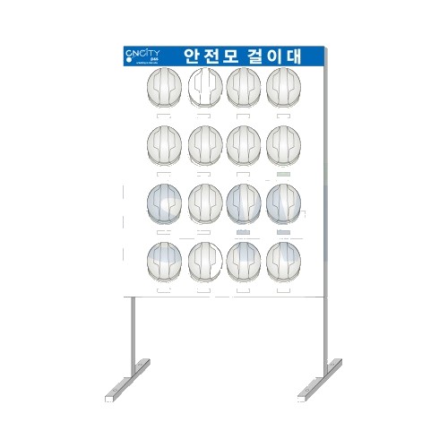 안전모 걸이대 16구
