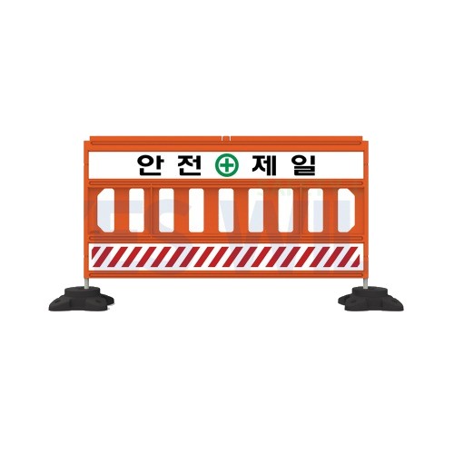 (하이큐) PE가림막휀스