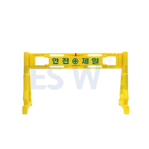 (신도산업) PE 안전휀스