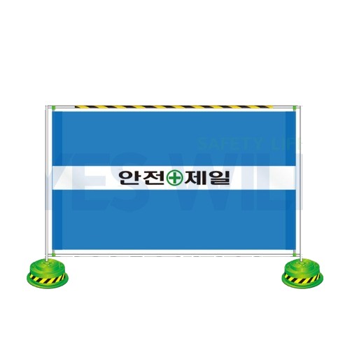 가림막 휀스 2000X1500