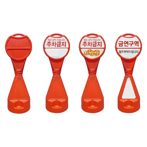 (신도산업) 원형오뚜기