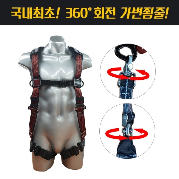한국안전 안전벨트 YW-T100 싱글