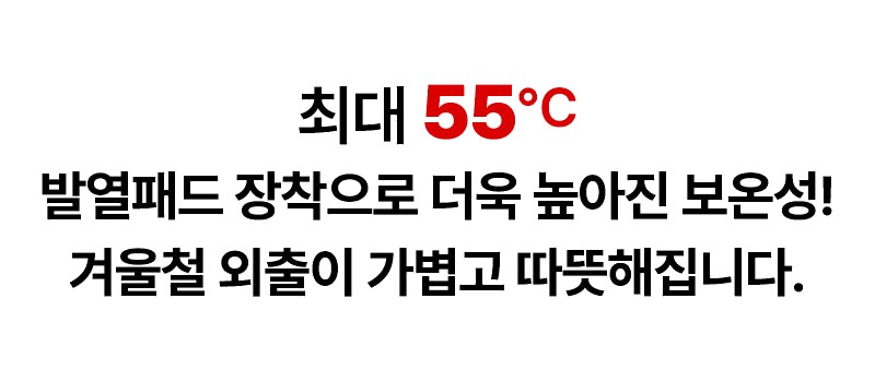K2 세이프티 슬림히트 발열조끼2 PMF24601 (배터리포함) 상세 이미지