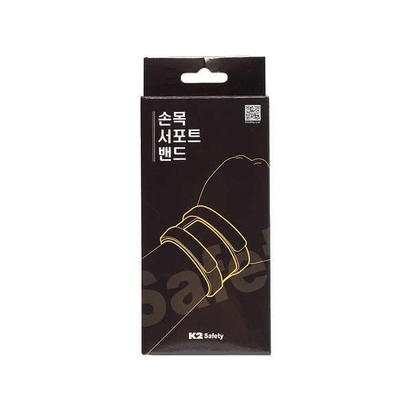 K2 세이프티 운동부상방지 손목서포트밴드(Black)