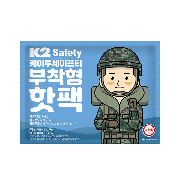 K2세이프티 겨울 온열팩 부착형 핫팩