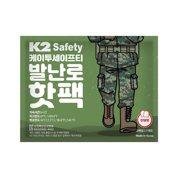 K2세이프티 겨울용 동상방지 발난로 핫팩