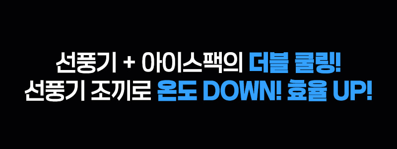 K2세이프티 여름 시원한조끼 등산 스포츠의류 선풍기조끼 조끼 에어윈드베스트2 상세 이미지