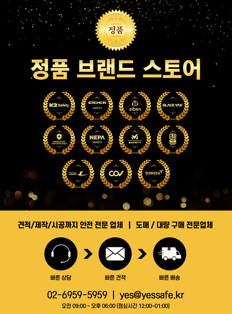 K2세이프티 여름 시원한조끼 등산 스포츠의류 선풍기조끼 조끼 에어윈드베스트2 상세 이미지