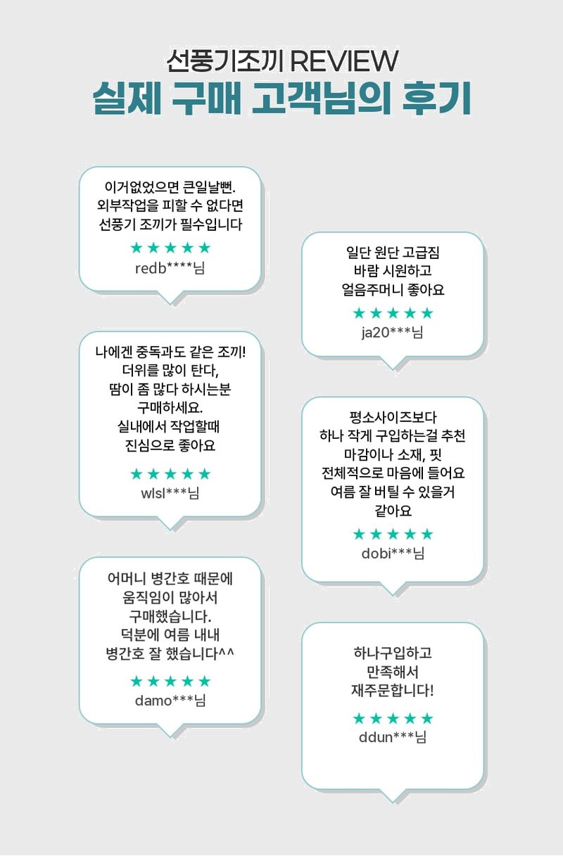 K2세이프티 여름 시원한조끼 등산 스포츠의류 선풍기조끼 조끼 에어윈드베스트2 상세 이미지
