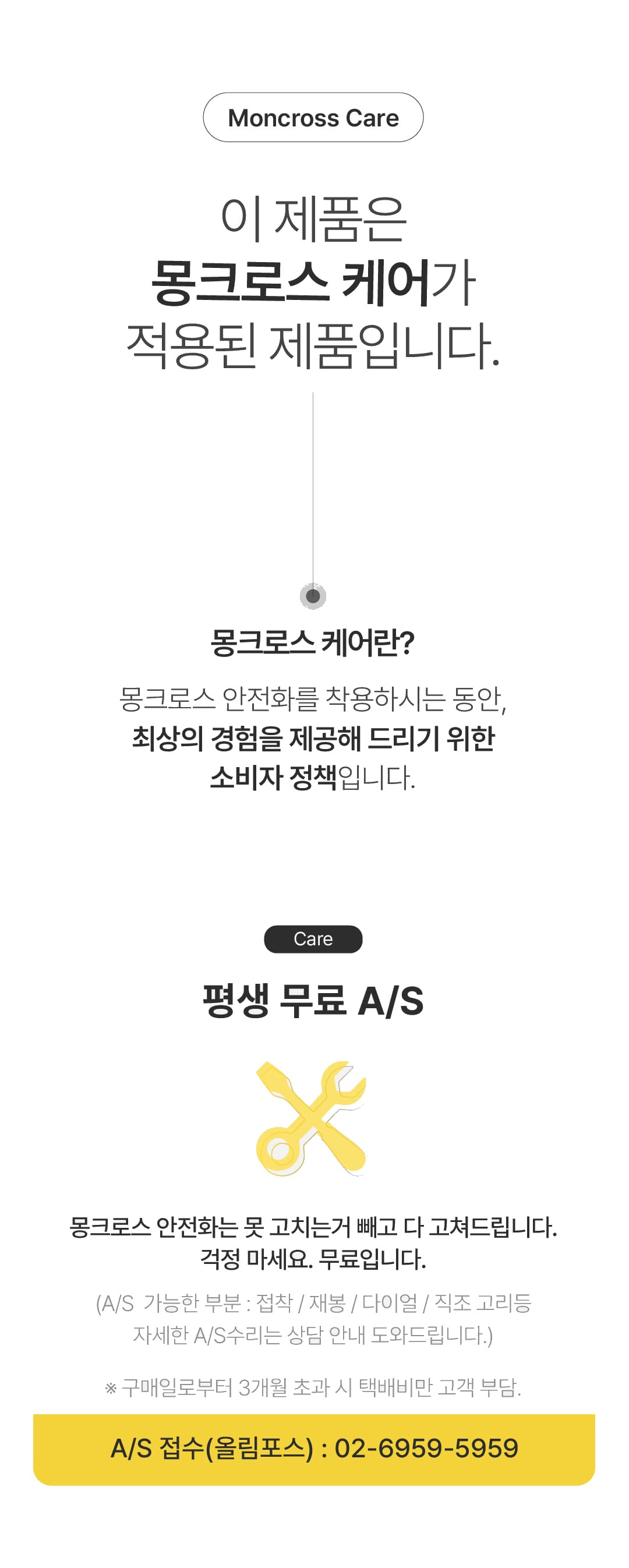 몽크로스 기능성 논슬립 정전기인증 올림포스 MC-FLASH 상세 이미지