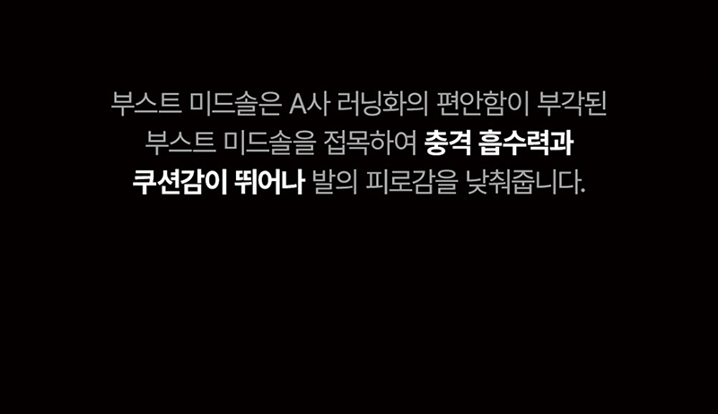 몽크로스 안전화 14000V 절연화 다이얼 올림포스 XM-3 상세 이미지