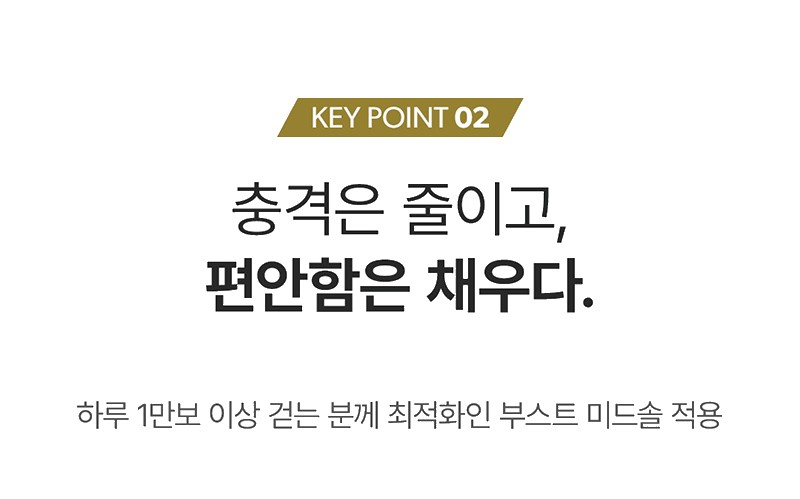 몽크로스 안전화 14000V 절연화 다이얼 올림포스 XM-3 상세 이미지