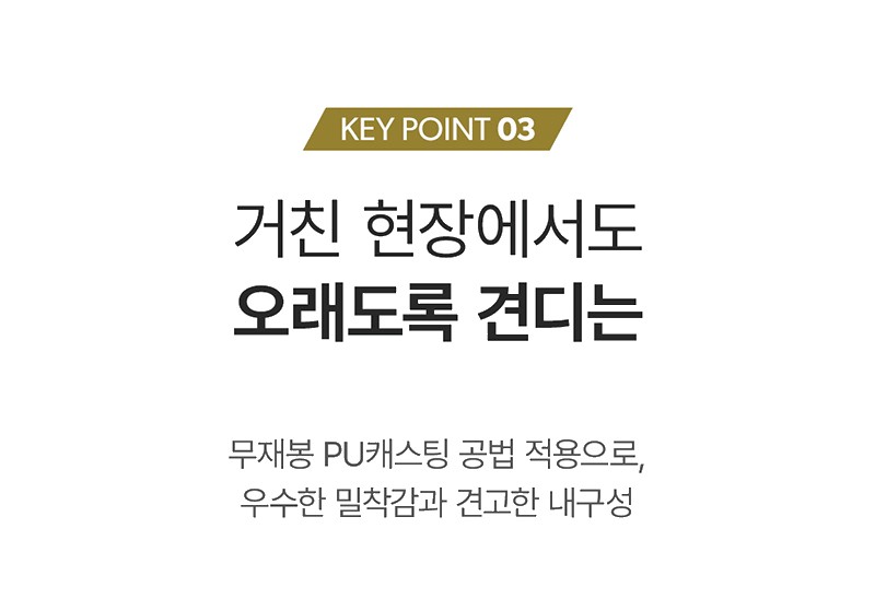 몽크로스 안전화 14000V 절연화 다이얼 올림포스 XM-3 상세 이미지