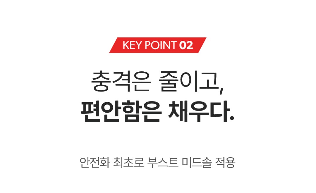 안전화 몽크로스 올림포스 XM-5D BLACK(절연화) 방수 다이얼 상세 이미지