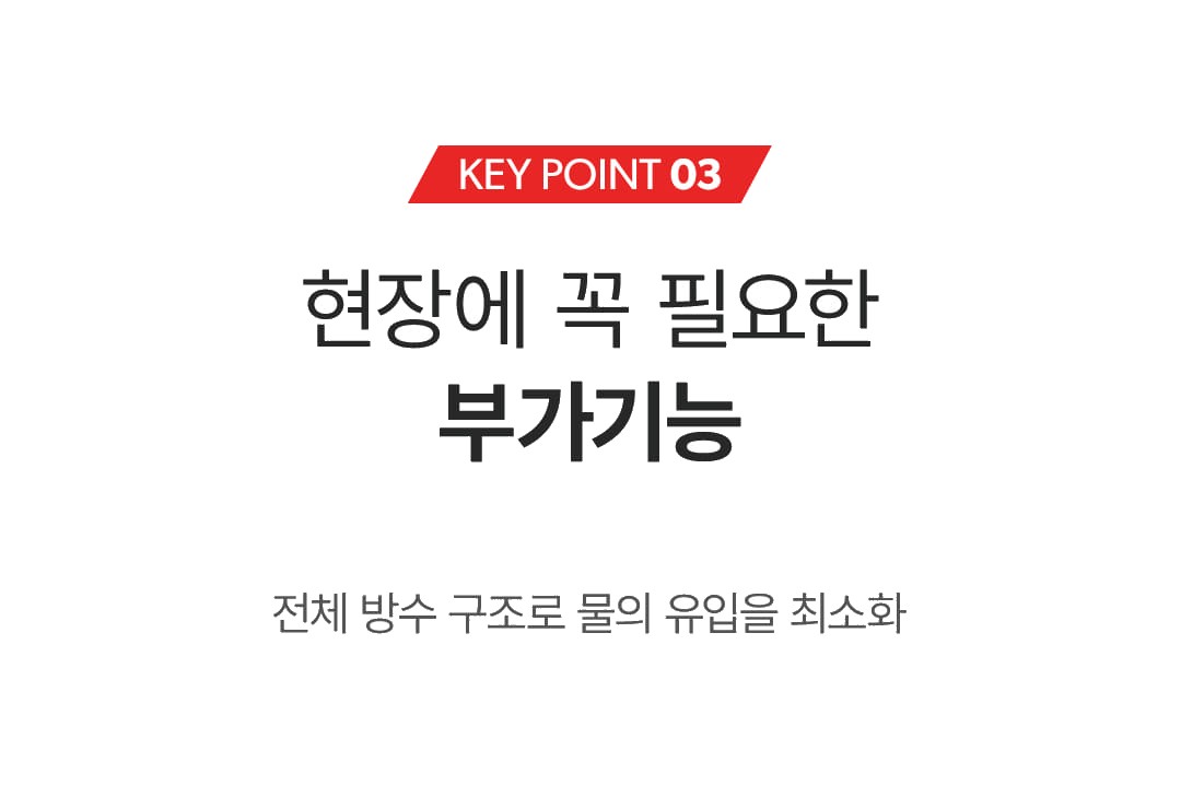 안전화 몽크로스 올림포스 XM-5D BLACK(절연화) 방수 다이얼 상세 이미지