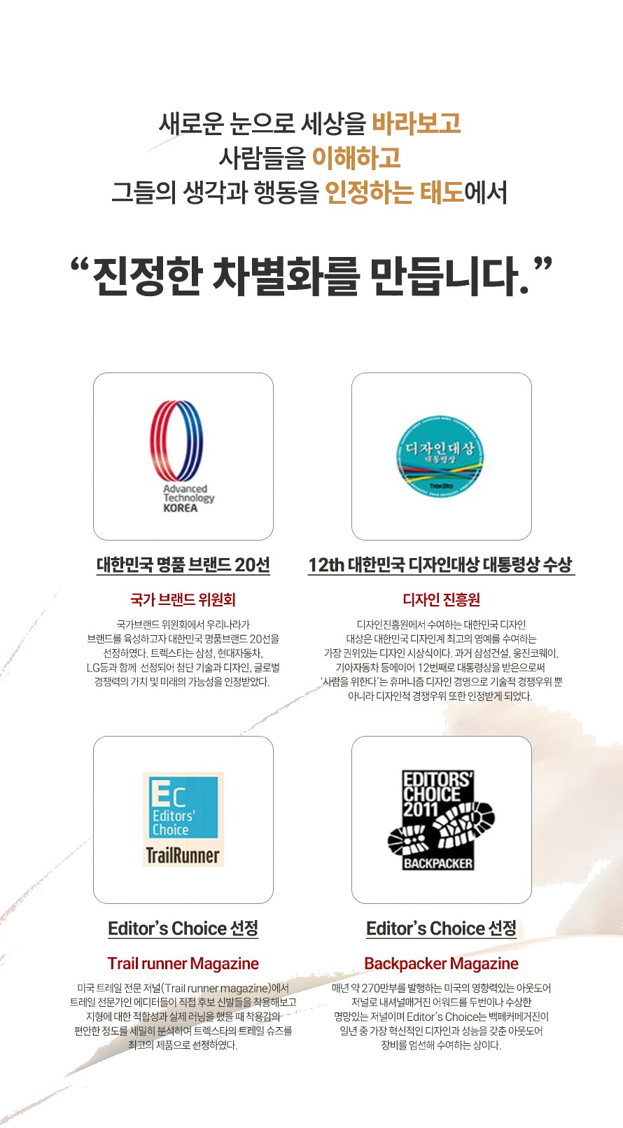 트렉스타세이프티 쿨링 에어로폴로 티셔츠 상세 이미지