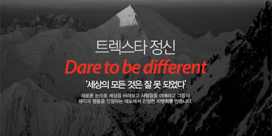 트렉스타세이프티 쿨링 에어로폴로 티셔츠 상세 이미지