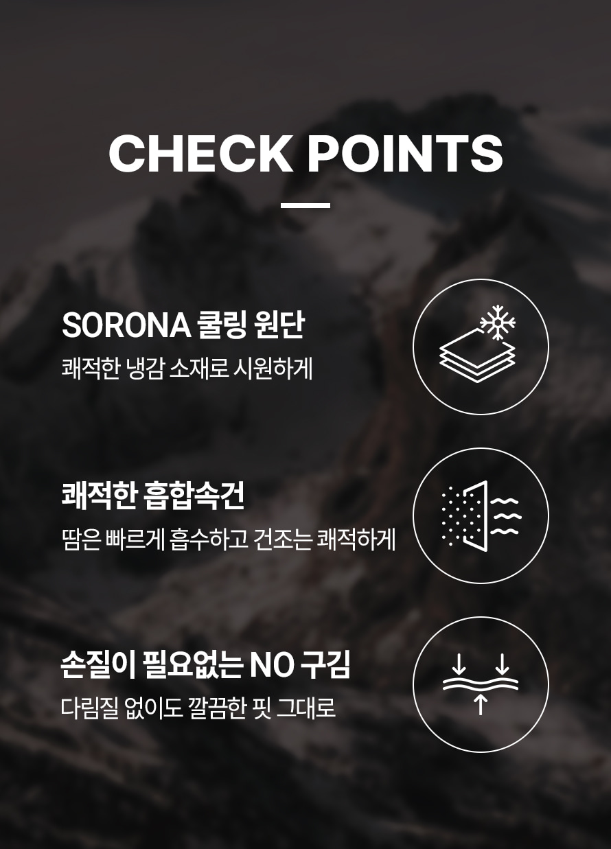 트렉스타세이프티 쿨링 에어로폴로 티셔츠 상세 이미지