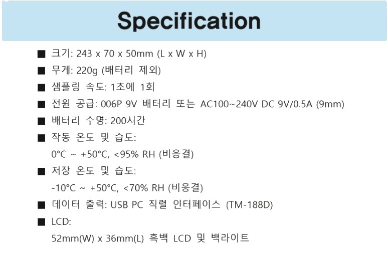 TENMARS 텐마스 디지털 흑구 온습도계 열사병지수 체감온도지수 측정 TM-188D 스탠드 세트 상세 이미지