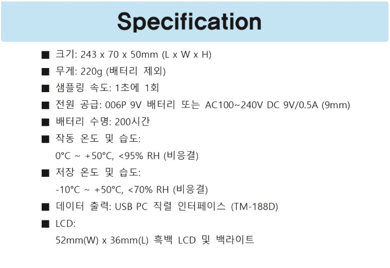 TENMARS 텐마스 디지털 흑구 온습도계 열사병지수 체감온도지수 측정 TM-188 스탠드 세트 상세 이미지