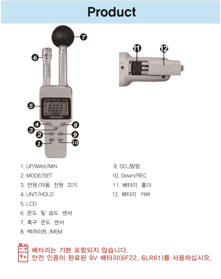 TENMARS 텐마스 디지털 흑구 온습도계 열사병지수 체감온도지수 측정 TM-188 스탠드 세트 상세 이미지