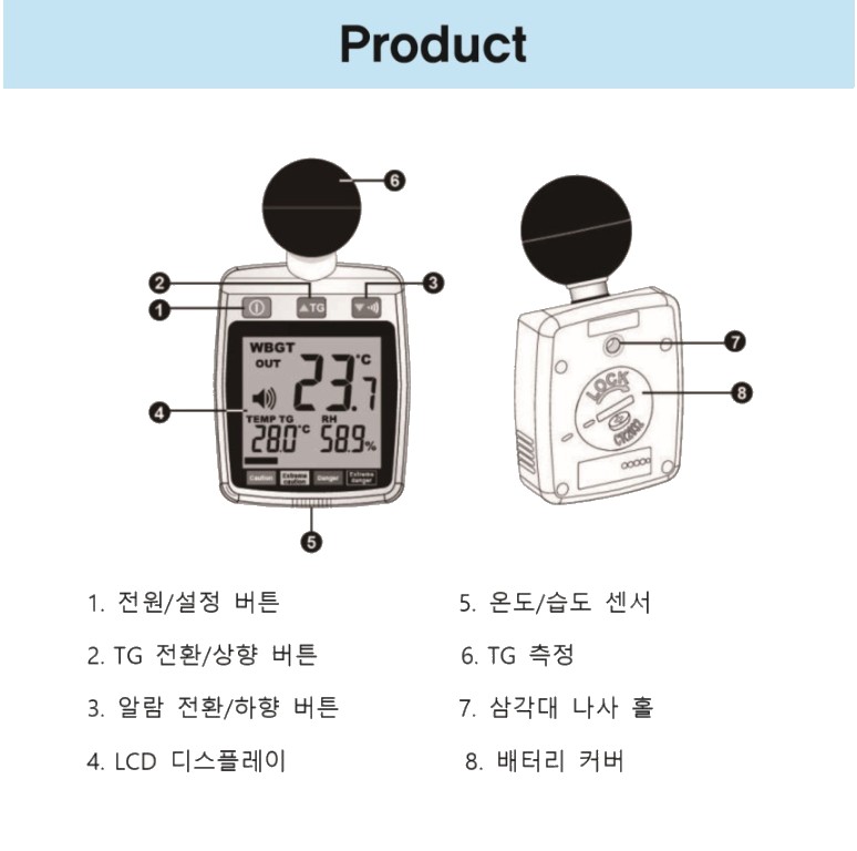 TENMARS 텐마스 디지털 흑구 온습도계 열사병지수 체감온도지수 측정 TM-288 스탠드 세트 상세 이미지