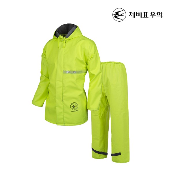 제비표우의 라이더 배달 작업복우의 상하의 SI-2000S