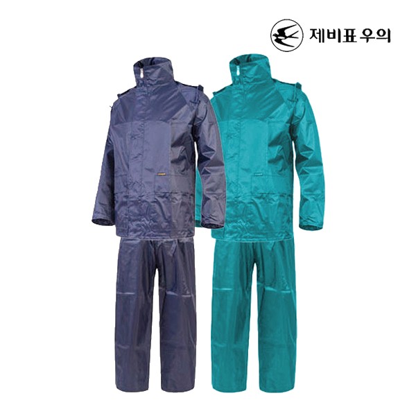 제비표우의 라이더 배달 작업복우의 SI-330