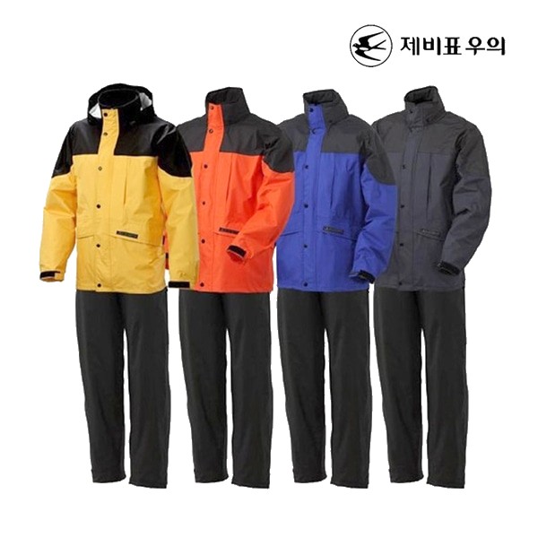 제비표우의 라이더 배달 작업복우의 SI-901