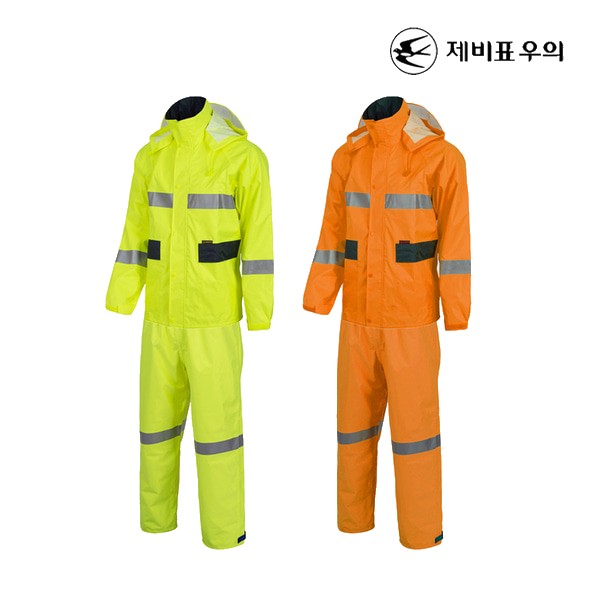 제비표우의 라이더 배달 작업복우의 상하의 SI-911