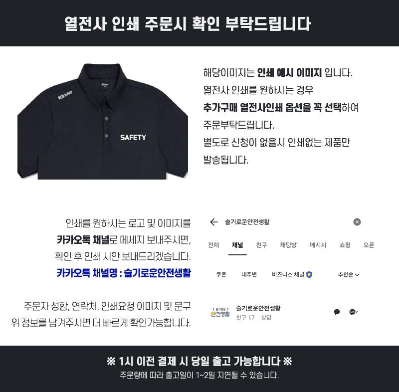 신호수조끼 망사 안전조끼 반사 상세 이미지