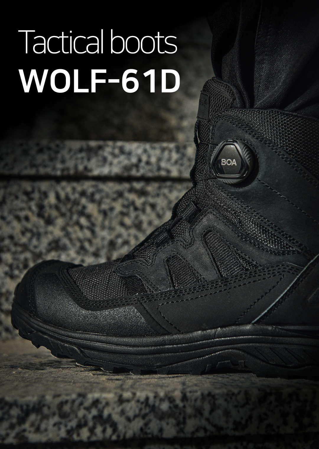 유니칸 다이얼 블랙 안전화 WOLF-61D 상세 이미지