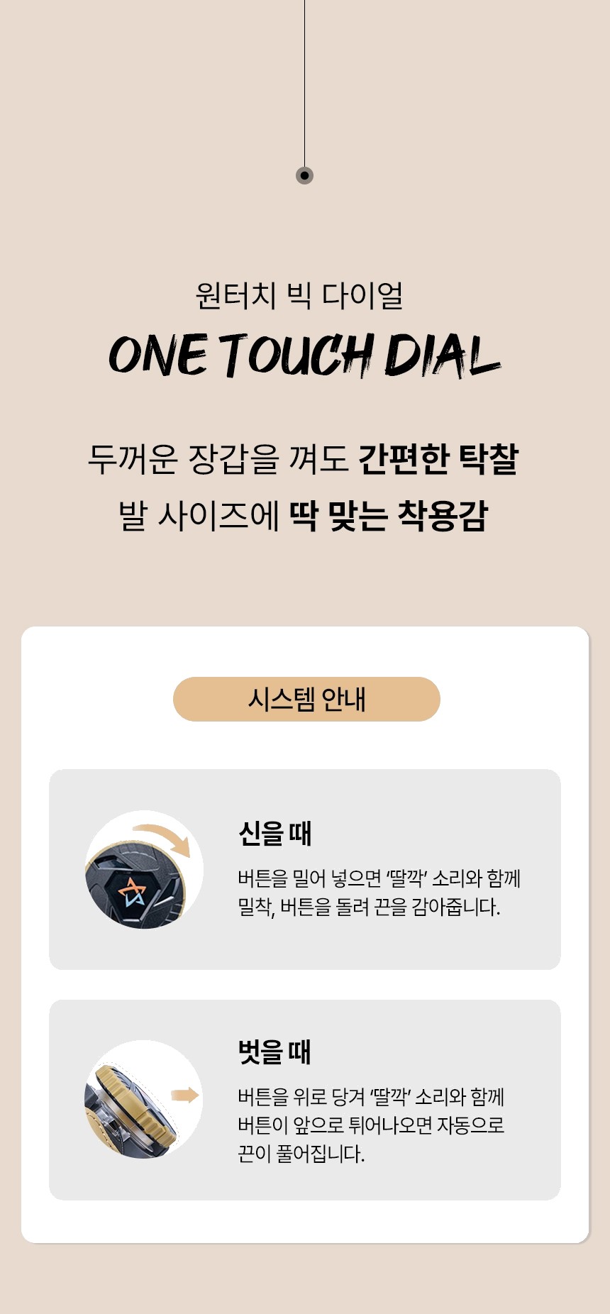 테이크스타 고어텍스 다이얼 안전화 LION-S 상세 이미지