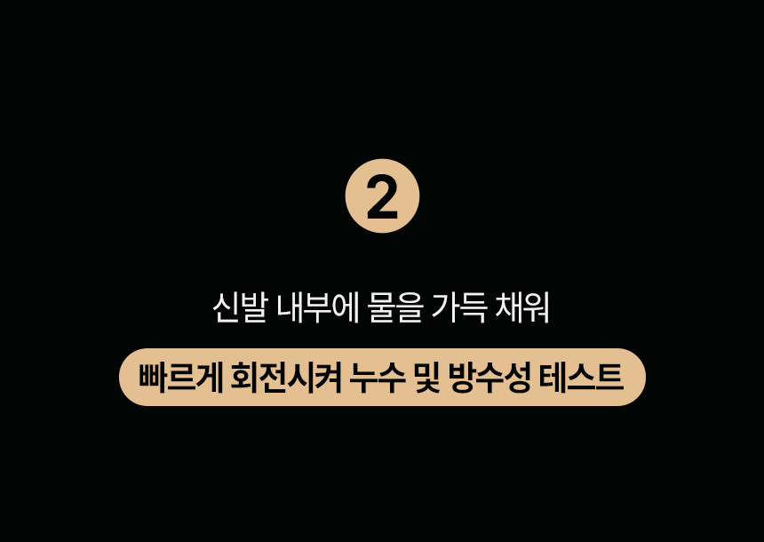 테이크스타 고어텍스 다이얼 안전화 LION-S 상세 이미지