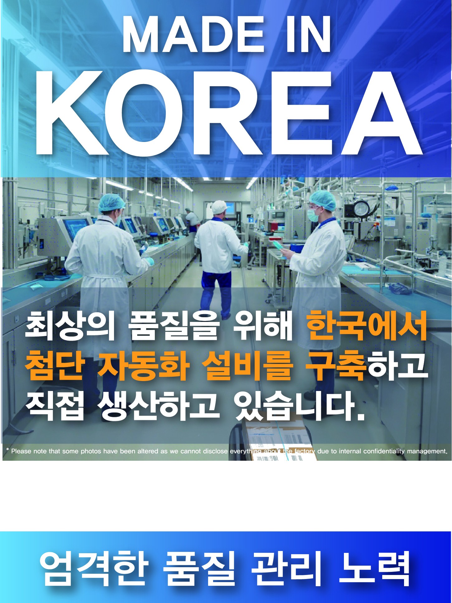 넥스트세이프 즉석 다회용 냉찜질팩 아이스팩 싱글 ISR 1600B 상세 이미지