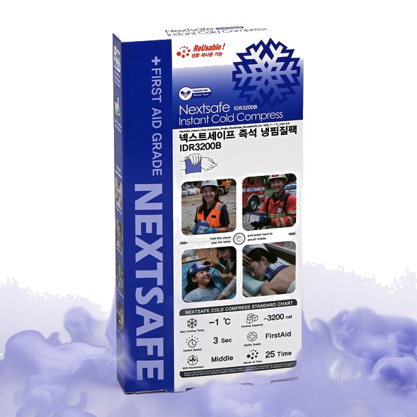 넥스트세이프 즉석 다회용 냉찜질팩 아이스팩 더블 IDR 3200B