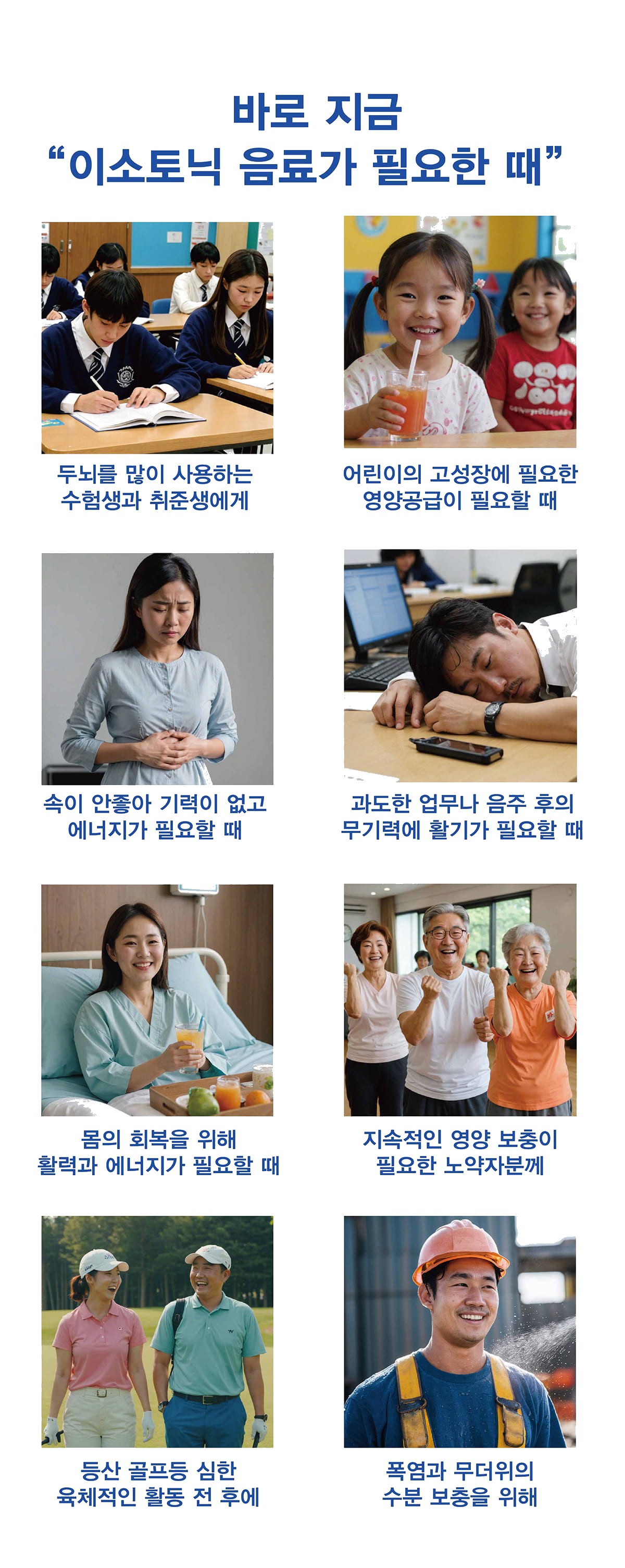 넥스트세이프 무설탕 무과당 마시는 포도당 전해질 워터에이드 30팩 상세 이미지