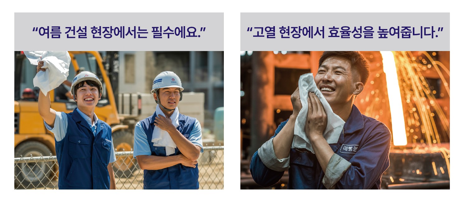 넥스트세이프 폭염대응 온열질환 현장 스포츠 쿨링타올스카프 상세 이미지