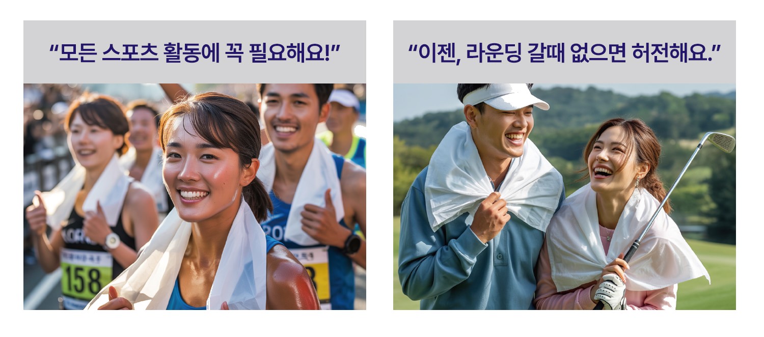 넥스트세이프 폭염대응 온열질환 현장 스포츠 쿨링타올스카프 상세 이미지