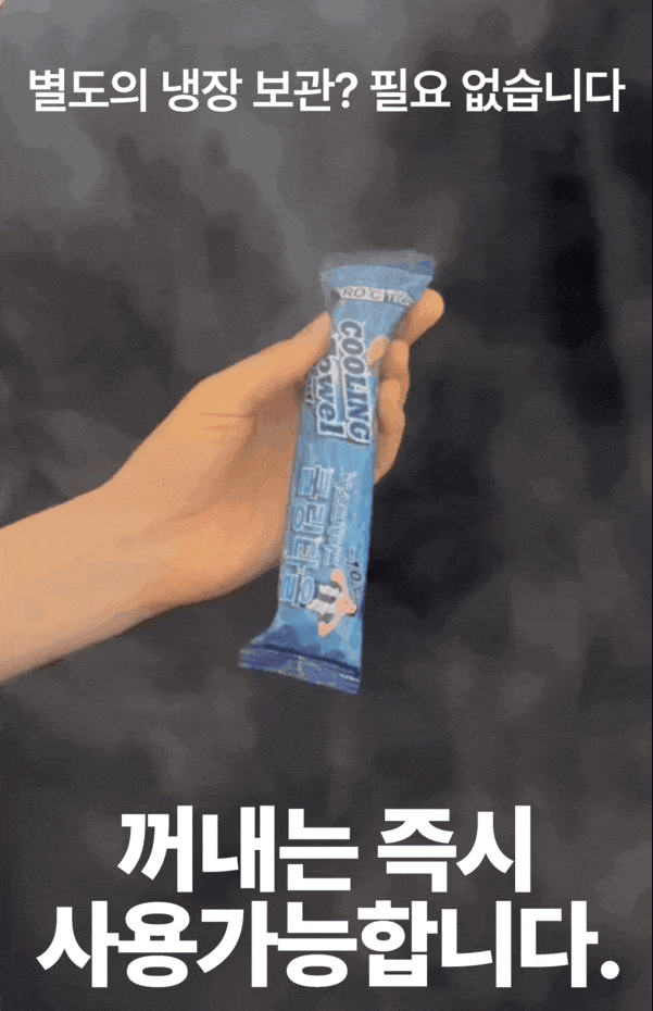 넥스트세이프 폭염대응 온열질환 현장 스포츠 쿨링타올스카프 상세 이미지