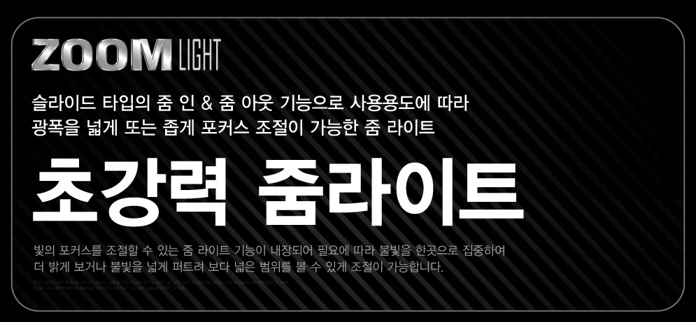 우신벨로프 1198루멘 후레쉬 손전등 자전거 낚시 캠핌 손전등 충전줌라이트 WS-G330 상세 이미지