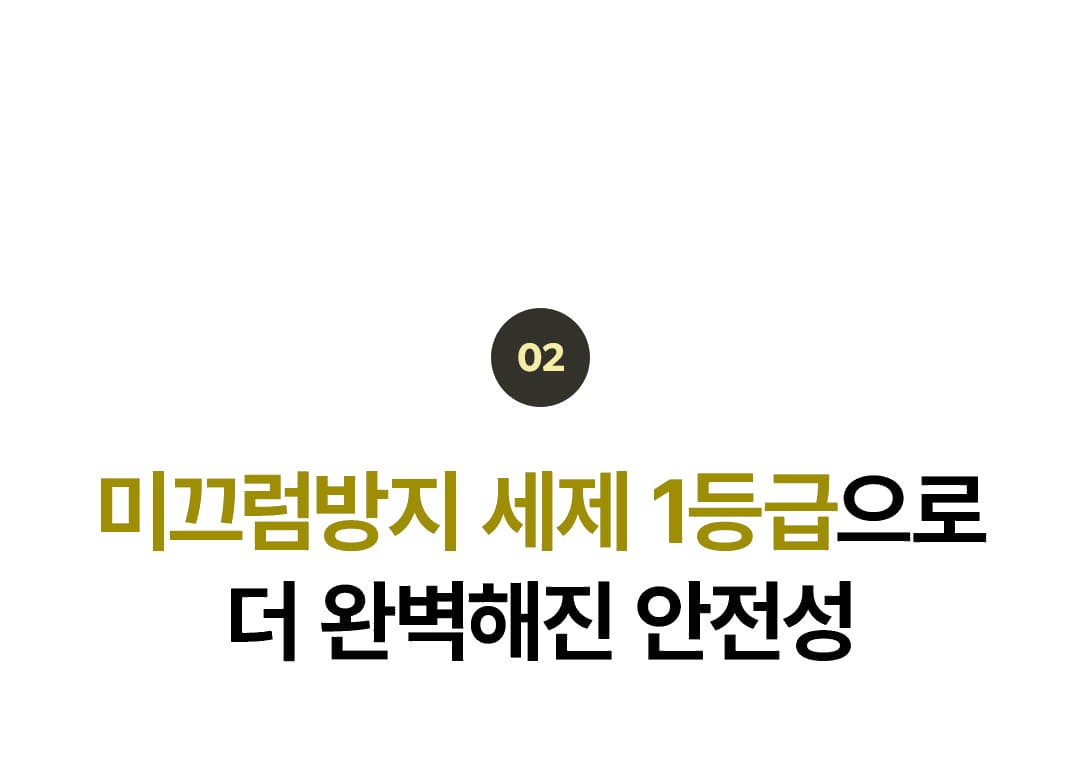 몽크로스 안전화 다이얼 6인치 발편한 사막화 올림포스 MC-707D 리뉴얼 상세 이미지